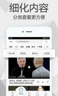 久又热视频在线观看,共赏久又热视频，畅享清凉时光