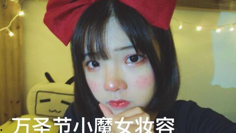 小魔女奈奈视频,视频中的魔法魅力与成长故事