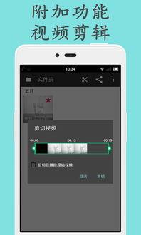 视频倒放剪辑下载