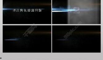 数字视频,捕捉光影瞬间,展现时代风采