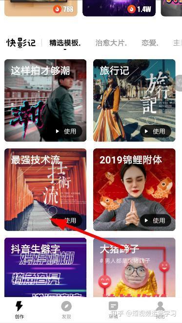 怎么拍抖音直播视频,抖音直播视频拍摄技巧全解析