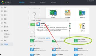 苹果看视频自动暂停,智能观影新体验