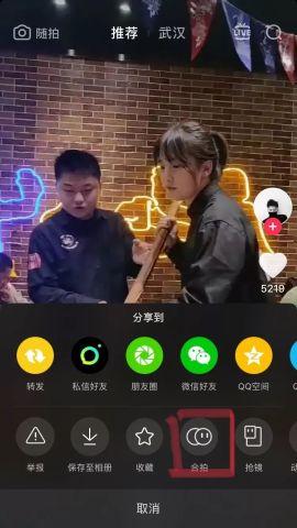 抖音怎么合拍视频教程,轻松掌握视频合拍技巧