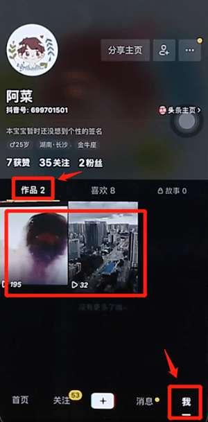 抖音怎么合拍视频教程,轻松掌握视频合拍技巧