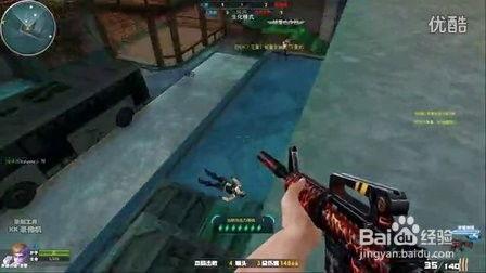 火线精英斩月刀战视频