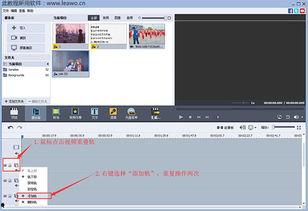 三屏视频软件,多角度呈现，打造沉浸式观看体验