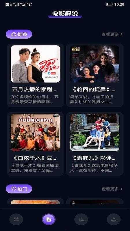 97在线免费看视频,97在线免费视频，轻松解锁海量精彩内容