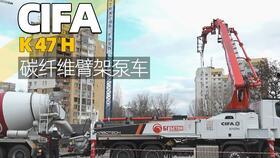 泵车工作视频,高效施工的视觉盛宴