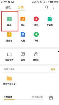 过期的小视频怎么找回,揭秘视频生成与恢复技巧