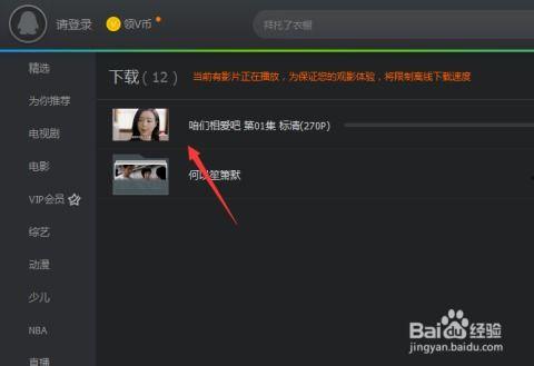 qq视频怎么下载,如何从QQ视频下载并生成概述文章副标题