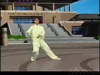 4二式太极拳教学视频