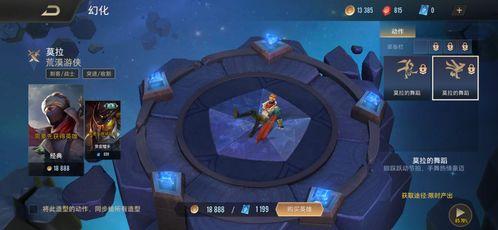 传说对决莫拉视频,传说对决中的神秘英雄，揭秘其强大技能与战术运用