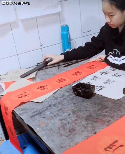 田英章写春联视频,传承经典，笔舞龙蛇