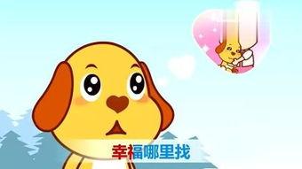 快乐的歌视频,快乐歌视频魅力瞬间回顾