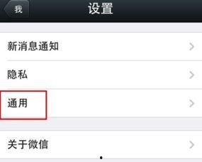 微信视频收藏不能保存,无法保存，如何解决？