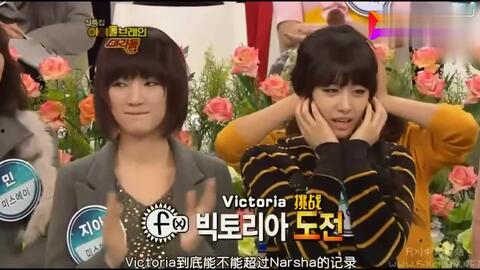 宋茜韩国综艺视频