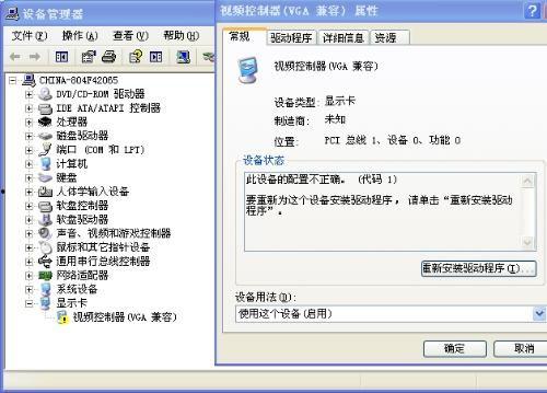 对以下视频设备描述不正确的是,揭秘视频设备描述中的五大误区