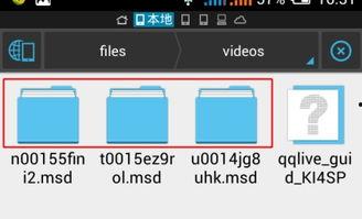 乐视视频缓存看不了