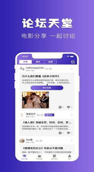 好男人手机在线电影视频