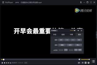 加速视频软件,高效学习与娱乐的利器